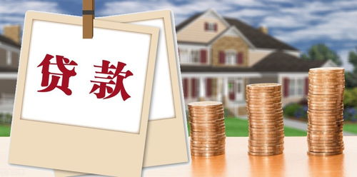 廣州'接力貸'一夜叫停 房地產救市政策的邊界探索